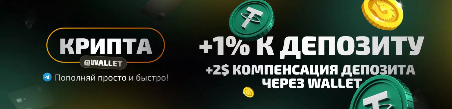 Приветственный бонус от казино 7K