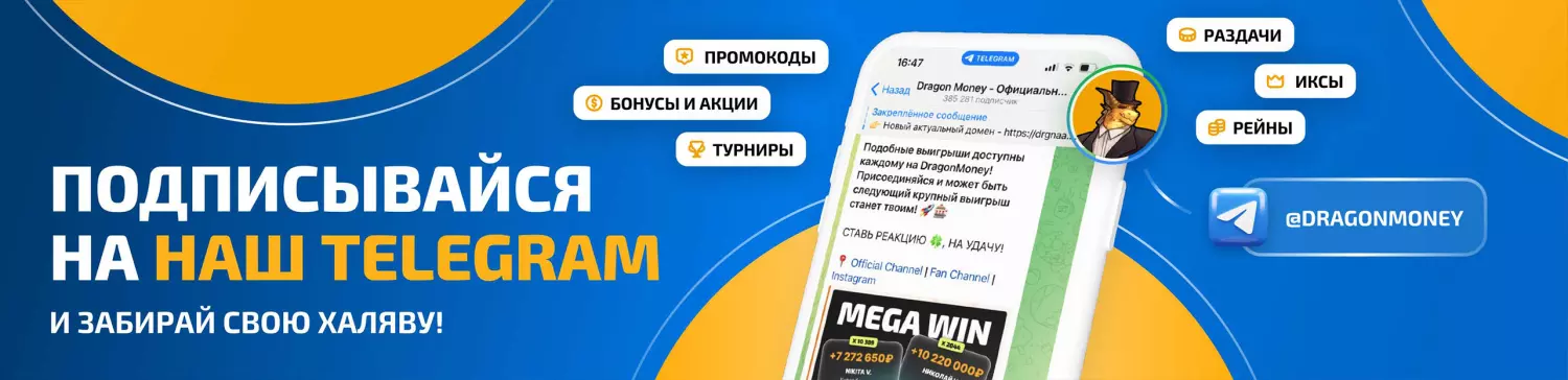 Приветственный бонус от казино 7K