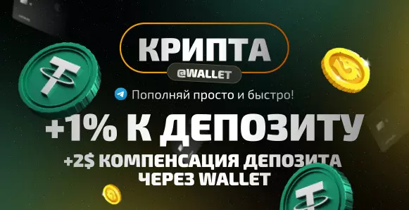 Приветственный бонус от казино 7K