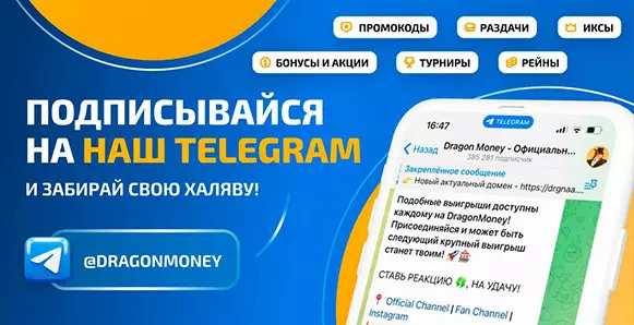 Приветственный бонус от казино 7K